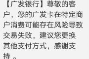 探路行业调整期，广发信用卡“深水区”攻坚