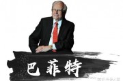 1.97万人围观巴菲特股东会“布道”：投资房产比股票艰苦，年轻人别在乎起薪