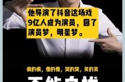 张一鸣再出手！抖音支付大手笔增资30亿，第二张支付牌照“在路上”