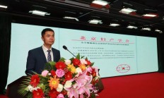 北京上市公司协会召开第六届会员大会第二次全体会议暨成立二十周年纪念活动