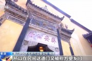 非遗中国年，大湾区珍宝贺新春 | 文化中国行