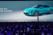 上海最大小米汽车旗舰中心落户外高桥，计划今年10月正式营业