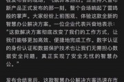 科德教育：公司尚未与华为鸿蒙开展合作