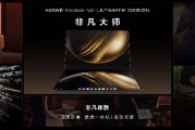 铠大师虚拟机：让用户畅享多元应用 助力鸿蒙生态发展