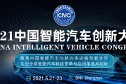 希迪智驾向港交所递交上市申请
