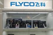 88亿收购后，美的大公子再为顾家家居输血近20亿元，去年公司业绩双降
