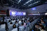 瓯江论数擘新篇 要素竞技拓未来——2025数据安全发展大会纪实