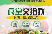 紫燕食品在西安投资新设餐饮管理服务公司