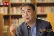长江商学院《投资者情绪调查报告》：避险情绪升温，黄金与债券配置比例创新高