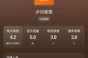 淘宝闪购推出6天 外卖单日订单量已破1000万单