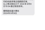 教育部：严肃查处培训机构“卷款跑路”等行为