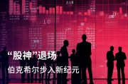 Ferragamo2025首季财报：皮具业务逆势增长9.6%