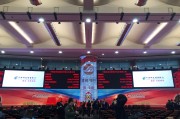 官宣！这家省级银行启动IPO