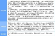 11月25日实丰文化涨停分析：玩具，游戏，NFT概念热股