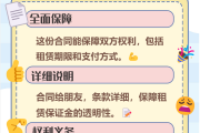金城医药：与Theramex签署权益许可和经销协议