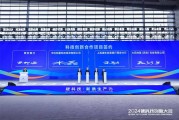 即报即审 科创债融资审核开通“绿色通道” 突破关键核心技术的科技型企业可以优化审核安排，审核时限原则上不超过10个工作日