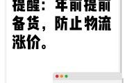 ??增收不增利 长久物流一季度归母净利润暴跌73.3%?