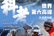 新华全媒+丨57项专利撬动外贸市场！小三轮热销海外