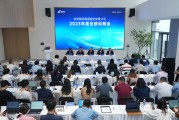 神州数码郭为出席第八届数字中国建设峰会，分享AI for Process变革路径