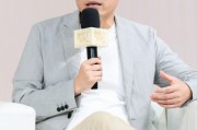 林云松：以旧换新撬动行业新机遇 智能化家装引领行业未来