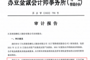 摘星摘帽！又有A股公司宣布