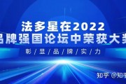 知乎确认参加论坛 | 互动广告高峰论坛官宣