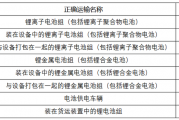 偿付能力监管新规过渡期延长一年 低利率时代下保险公司还需迈过几道坎