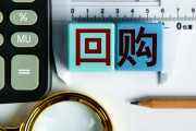 红塔证券：董事长提议以1亿元—2亿元回购公司股份