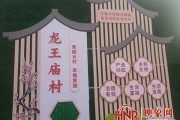 中国银河“星善之声”冬令营启动在即，点亮乡村学生希望之光