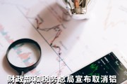 出口退税取消在即 铜铝加工行业加速洗牌