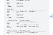 商务部电子商务司负责人介绍2024年1-11月我国电子商务发展情况