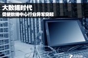 中关村大数据产业联盟理事长赵国栋：游戏双刃剑，毒药还是解药？
