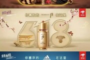 六大惊喜日！新工体夏日歌会！今年京东618即将开启