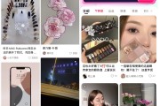 小红书想通了 允许直接跳转到淘宝天猫