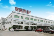 上海电力等成立新公司 业务含新材料技术研发