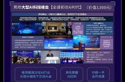 聚焦技术创新，AI解密肌肤数据，领航美容健康新纪元！