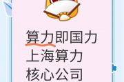 长飞公司旗下5.5G、AI算力、绿色照明等多领域创新技术亮相光博会
