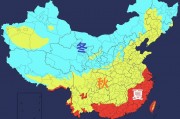 冷冷冷！寒潮进入主要降温时段 全国冻手冻脚地图看哪里将体验彻骨寒