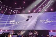 新品5月15日发布！宋雨琦与OPPO Reno14系列同框演绎生命力美学