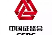 证监会副主席李明：为企业创新成长提供更加适配、更加包容的制度支撑