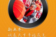 2025向新向未来丨新画卷：铺展民生幸福底色