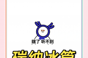 瑞幸配方再升级！引爆夏日饮品背后的健康战