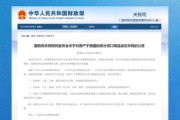 中美关税博弈按下“暂停键” 对半导体产业影响几何？