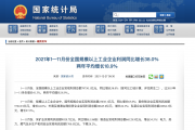 国家统计局城市司首席统计师王中华解读2025年4月份商品住宅销售价格变动情况统计数据