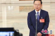 国务院国资委主任张玉卓：进一步加强煤炭资源探产供储销衔接 增强兜底保障能力