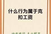 宜宾一纺织厂放火案详情查明 “克扣工资导致纵火烧工厂”不实