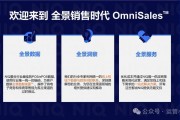 尼尔森IQ发布2025中国消费者展望：“精打细算型”占比近四成，全渠道融合成为“新常态”