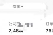 淘宝闪购全量上线24小时 库迪咖啡在饿了么订单增长10倍