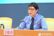 浙江省人民检察院依法对戴邦和决定逮捕