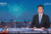 十二部门：加快5G-A国际标准研制，推进网络、基站、终端等标准体系建设